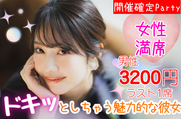 パーティーID:4289583の画像