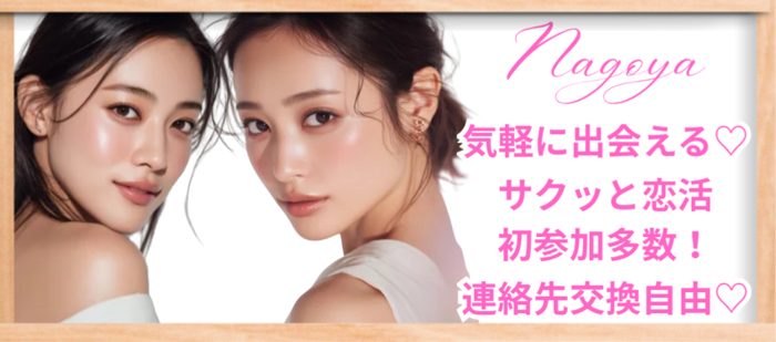 パーティーID:4289604の画像