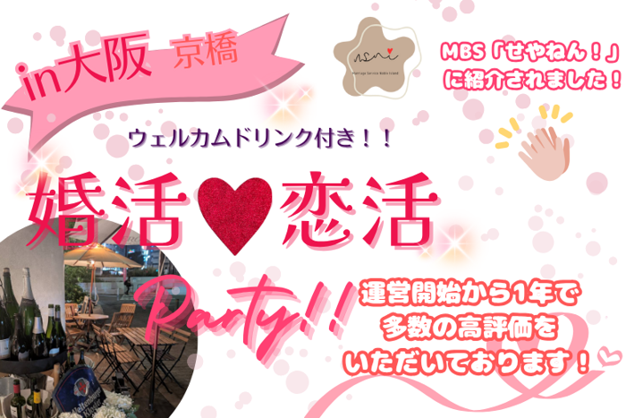 パーティーID:4289616の画像