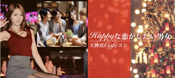 パーティーID:4289624の画像