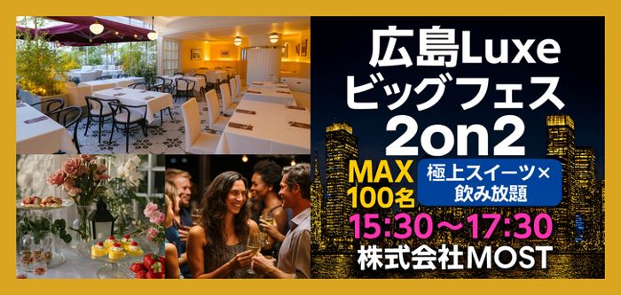 パーティーID:4289649の画像