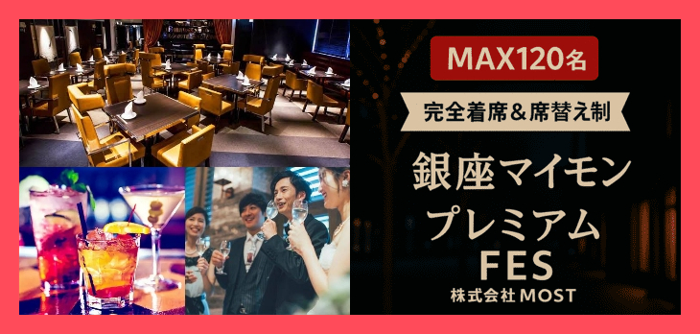 パーティーID:4289657の画像