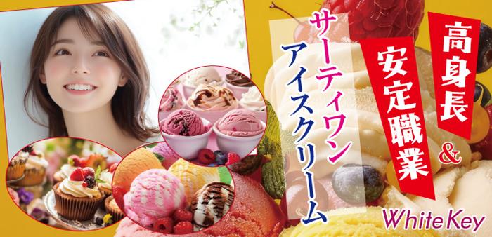 パーティーID:4289674の画像