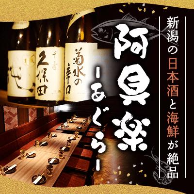 パーティーID:4289979の画像