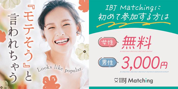 パーティーID:4290025の画像