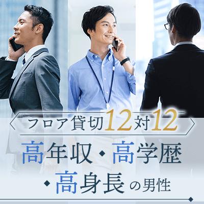 パーティーID:4290044の画像