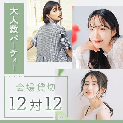パーティーID:4290044の画像