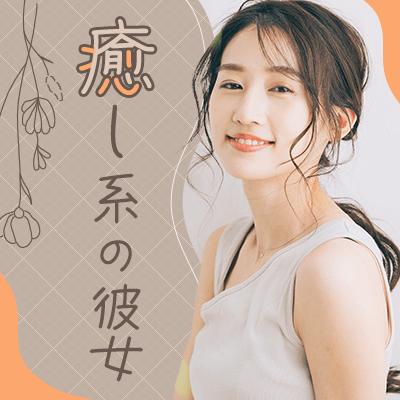 パーティーID:4290080の画像