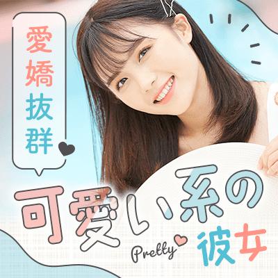 パーティーID:4290083の画像