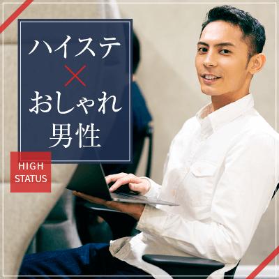 パーティーID:4290087の画像