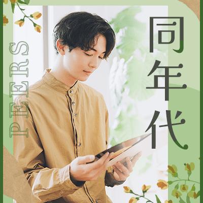 パーティーID:4290101の画像