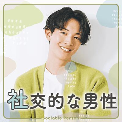 パーティーID:4290104の画像