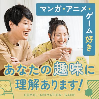 パーティーID:4290116の画像