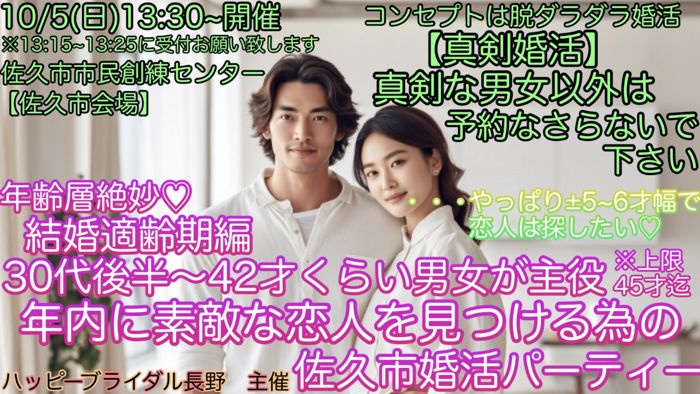パーティーID:4290172の画像