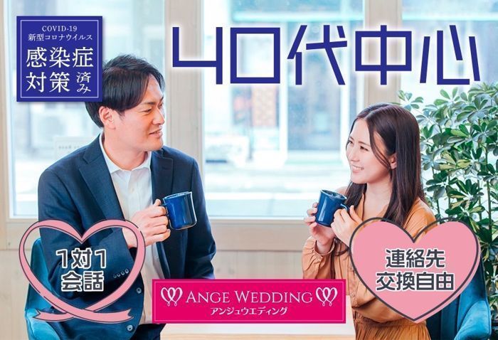 パーティーID:4290173の画像