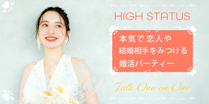 パーティーID:4290240の画像