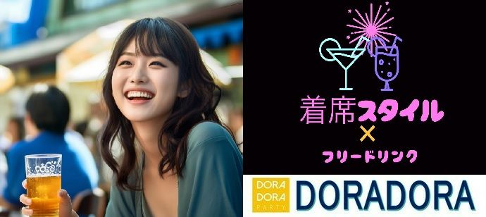 パーティーID:4290282の画像