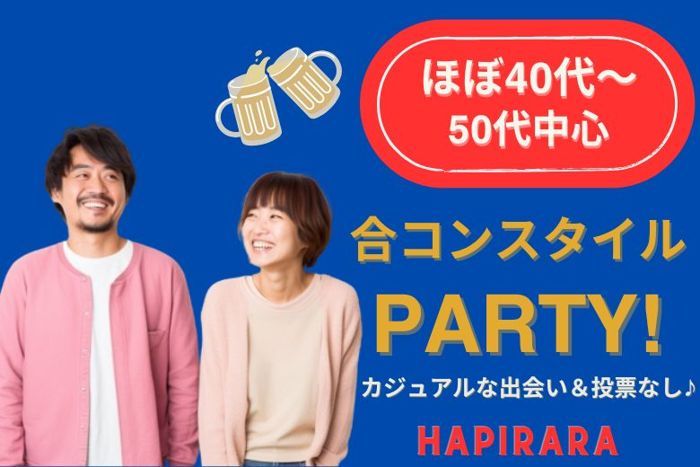 パーティーID:4290328の画像