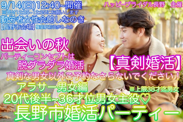 パーティーID:4290329の画像