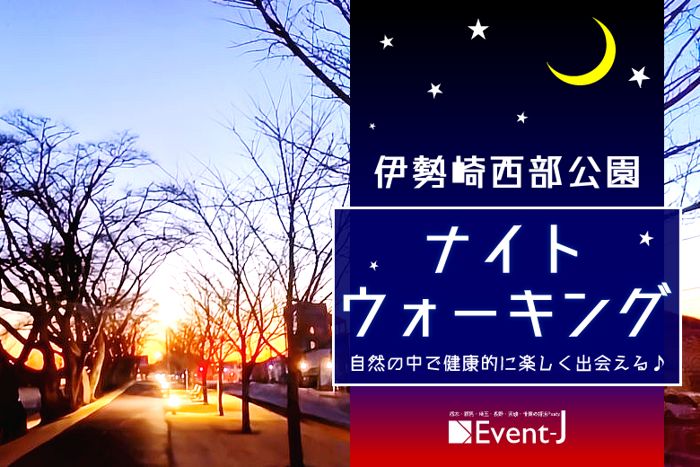 パーティーID:4290430の画像