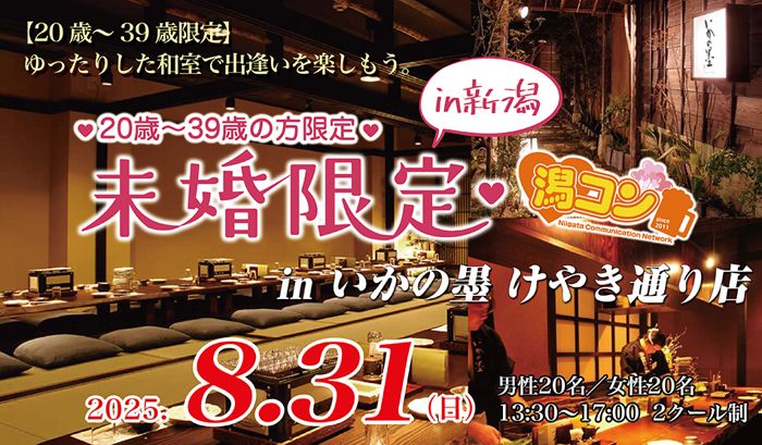 パーティーID:4290434の画像