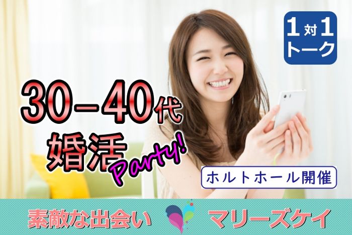 パーティーID:4290446の画像