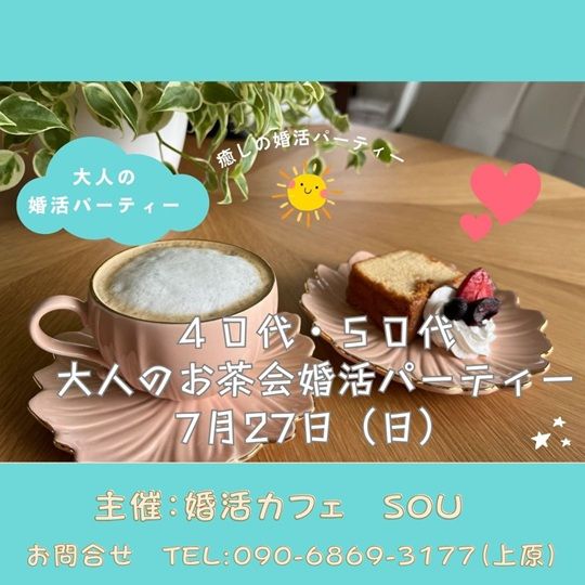 パーティーID:4290447の画像
