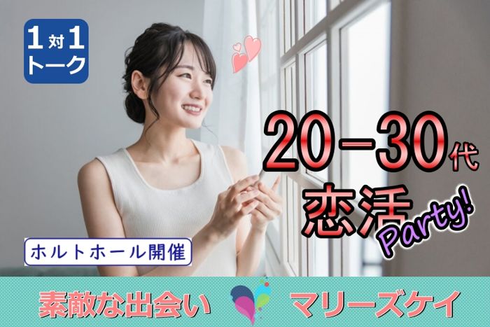 パーティーID:4290449の画像