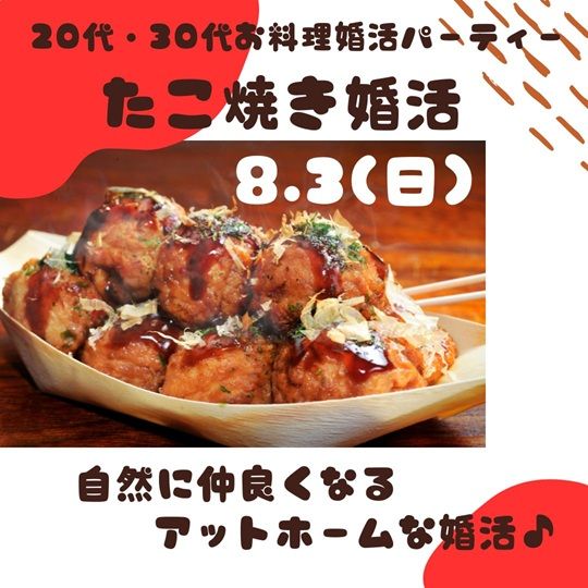 パーティーID:4290451の画像