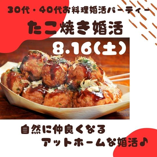 パーティーID:4290452の画像