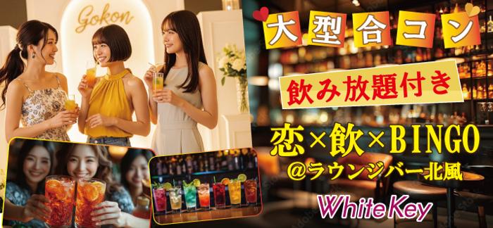 パーティーID:4290454の画像