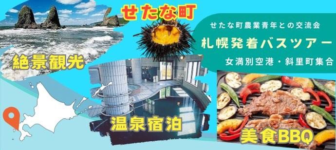 パーティーID:4290458の画像