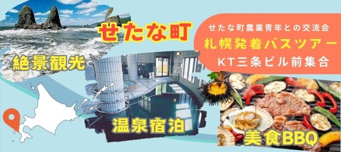 パーティーID:4290458の画像