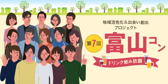 パーティーID:4290590の画像