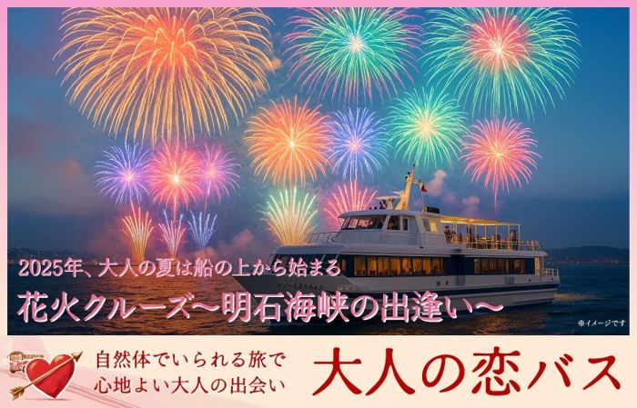 パーティーID:4290614の画像