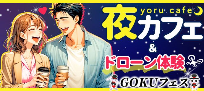 パーティーID:4290619の画像