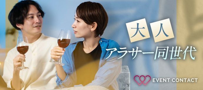 パーティーID:4290711の画像