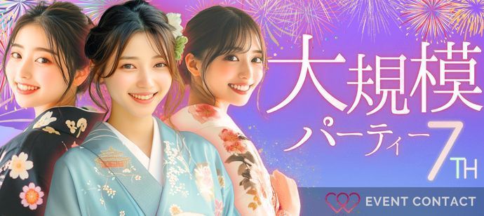 パーティーID:4290716の画像