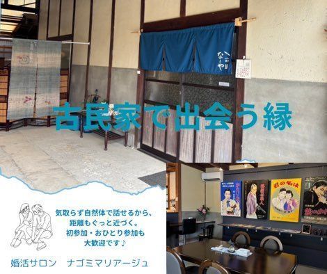パーティーID:4290728の画像