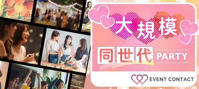 パーティーID:4290748の画像