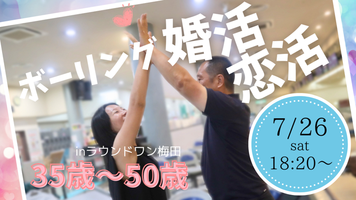 パーティーID:4290757の画像