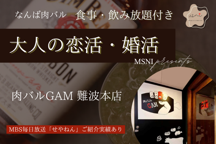パーティーID:4290758の画像