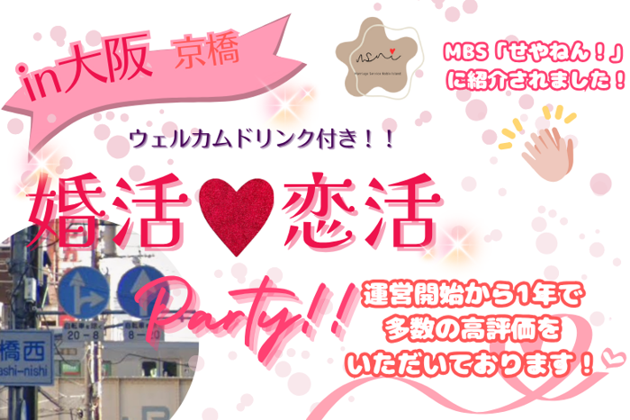 パーティーID:4290765の画像