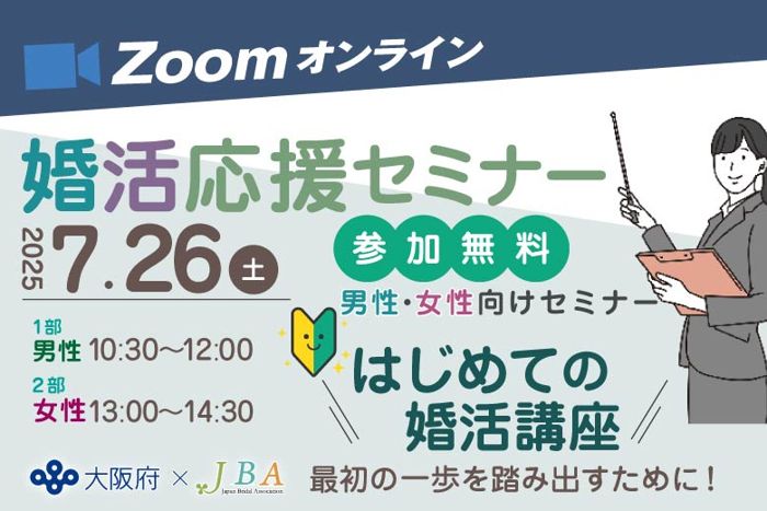 パーティーID:4290793の画像