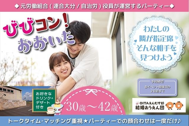 パーティーID:4290856の画像