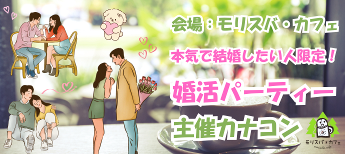 パーティーID:4290860の画像