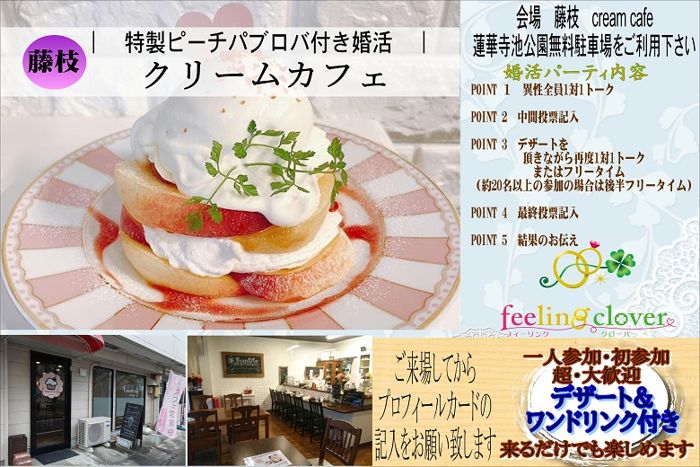 パーティーID:4290873の画像