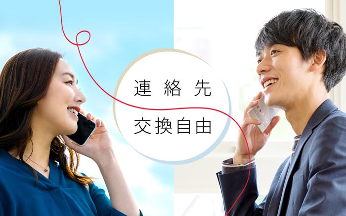 パーティーID:4291041の画像