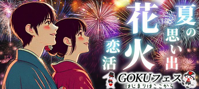 パーティーID:4291312の画像