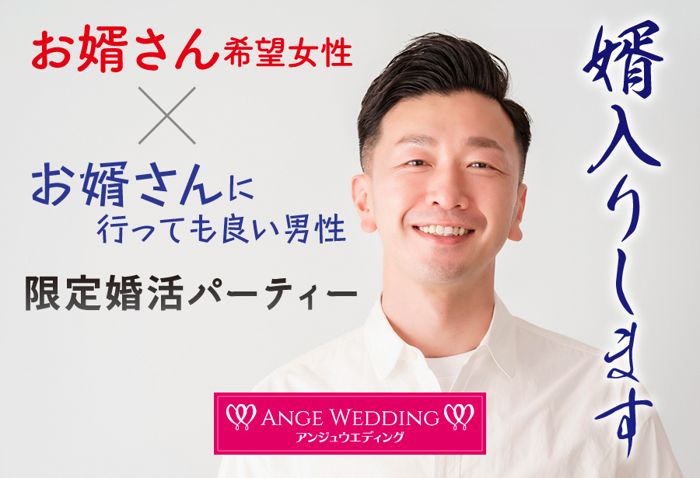 パーティーID:4291318の画像